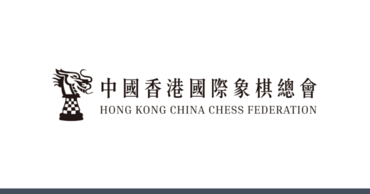 Hong Kong China Chess Federation